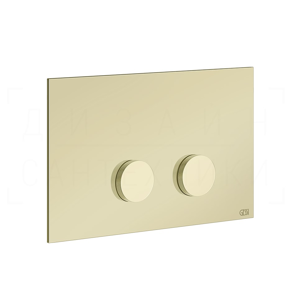 Gessi Anello Кнопка смыва для инсталляции Sanit и Villeroy&Boch, 2 режима, латунь, цвет: brass PVD 54631#710