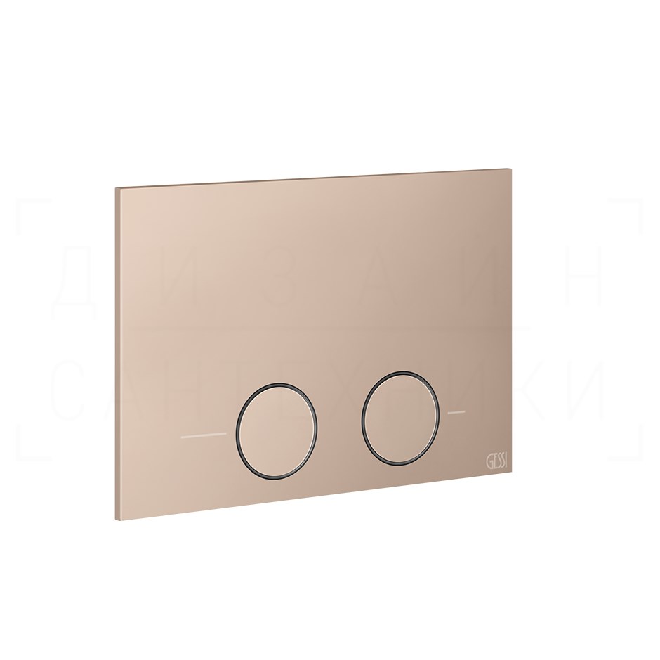 Gessi Total Look Кнопка смыва для инсталляции Tece, 2 режима, латунь, цвет: matte cipria 54617#275