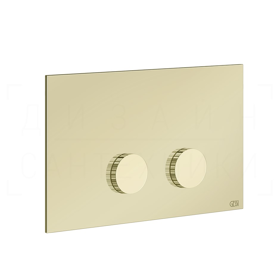 Gessi Ingranaggio Кнопка смыва для инсталляц. Sanit и Villeroy&Boch, 2 реж., латунь, цвет: brass PVD 54643#710