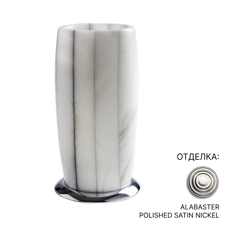 3SC Rigato Стакан для зубных щеток настольный, алебастр, цвет: polished satin nickel AL03NK