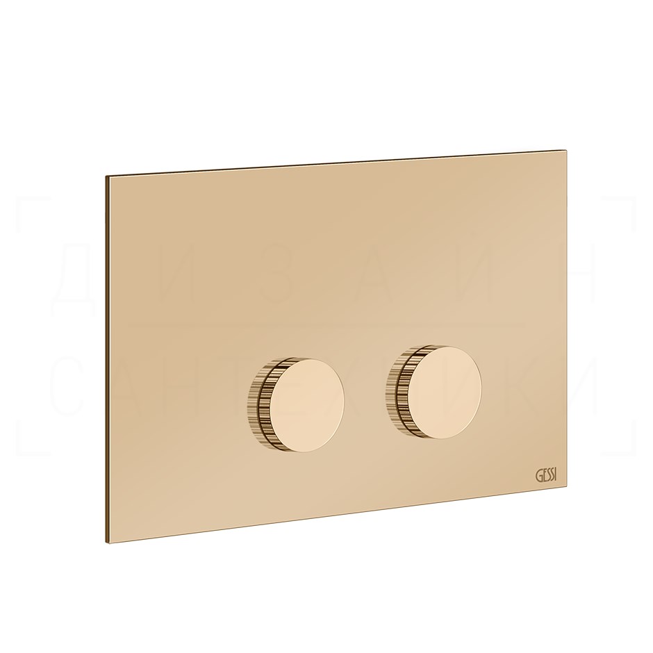 Gessi Ingranaggio Кнопка смыва для инстал. Sanit и Villeroy&Boch, 2 реж., латунь, цвет: warm bronze 54643#735