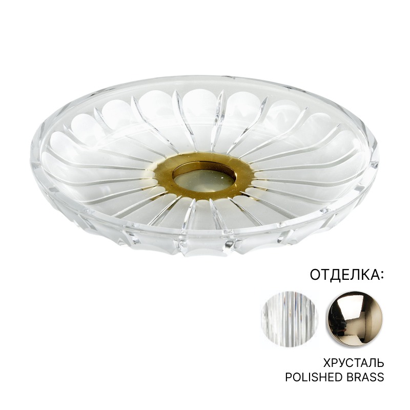 3SC Montblanc Лоток настольный, цвет: Clear Crystal/Polished Brass MB66ACROL