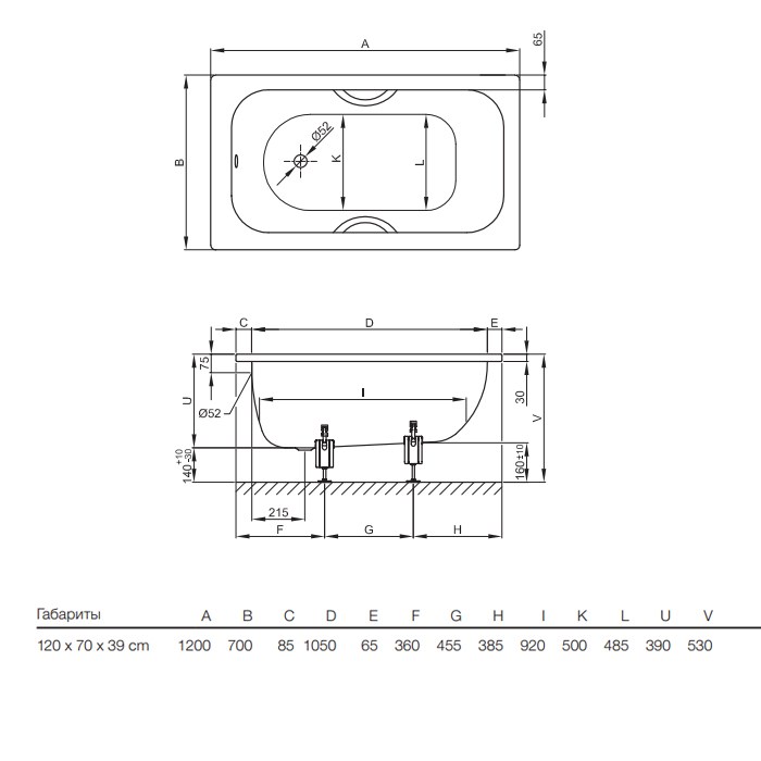 Bette LaBette Ванна стальная встраиваемая 120x70 см, BetteGlasur Plus, цвет: белый 1200-000 PLUS