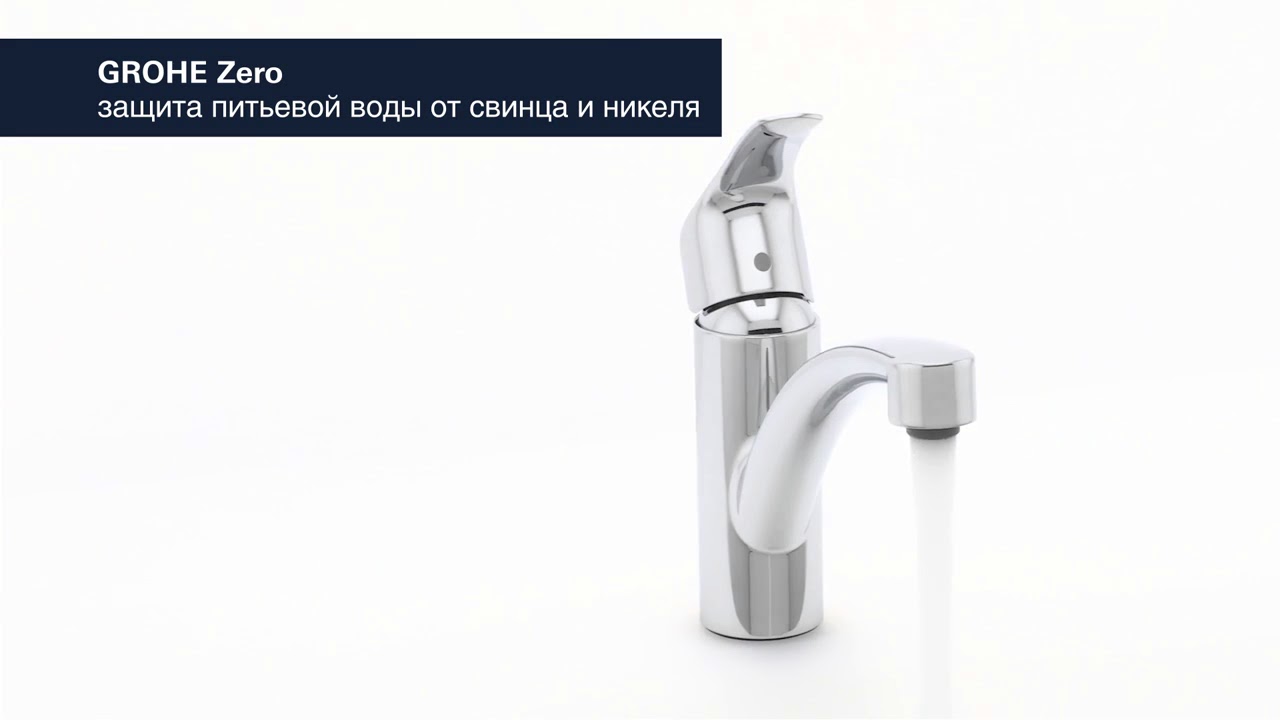 Grohe Eurosmart New Смеситель для кухни, цвет: хром 3328120E