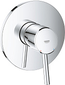 Grohe Concetto Смеситель для душа 15,8х14,6хh17 см, цвет: хром 24053001