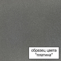 Omoikiri Tonami-PL Смеситель для кухни с возможностью подключить фильтр, цвет: платина 4994062