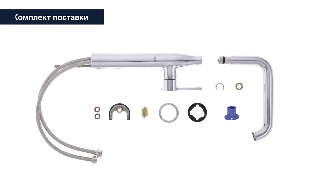 Grohe Essence New Смеситель для раковины высокий, цвет: хром 32901001