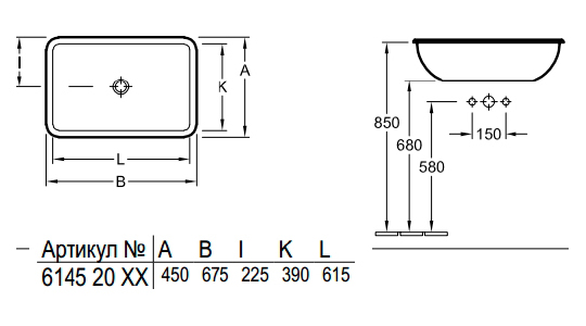 Villeroy & Boch Loop & Friends Раковина 67,5x45x17h см, цвет: alpin 61452001