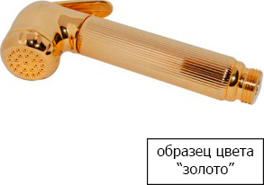 Bossini Charleston Шланговое подключение, цвет: gold V00014.021