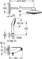 Grohe Rainshower SmartControl duo Душевой комплект, цвет: хром глянцевый 26443000