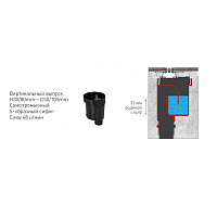 Berges Super Slim Желоб для водостока 43х22h, цвет матовый хром 090077