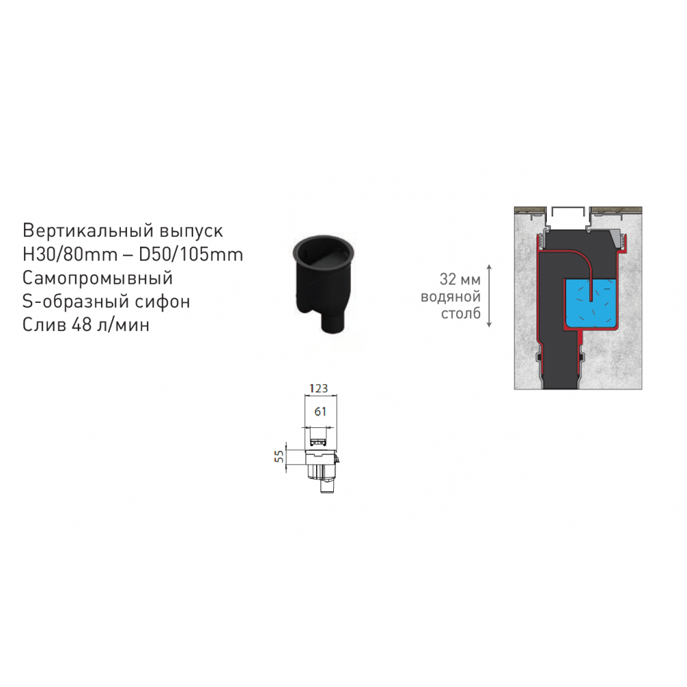 Berges B1 Keramik Желоб для водостока хh, цвет нержавеющая сталь 094018