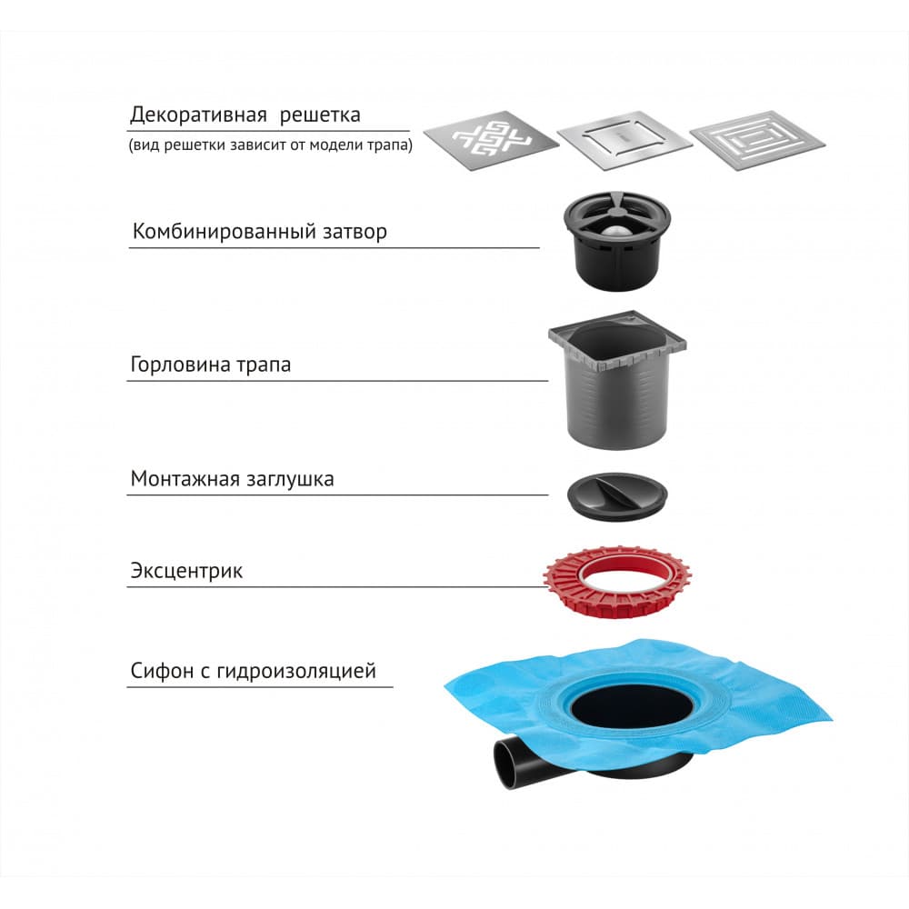 Berges Zentrum Antik Трап водосток 21х15,5h, цвет матовый хром 091364