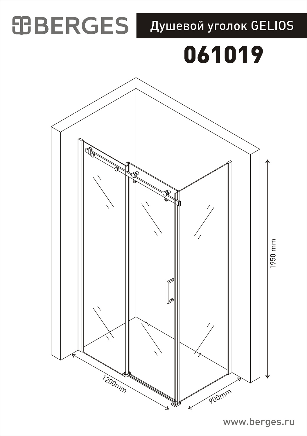 Berges Gelios Душевой уголок 120х195h, цвет хром сильвер 061019