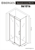 Berges Melita Душевой уголок 110х195h, цвет хром сильвер 061016
