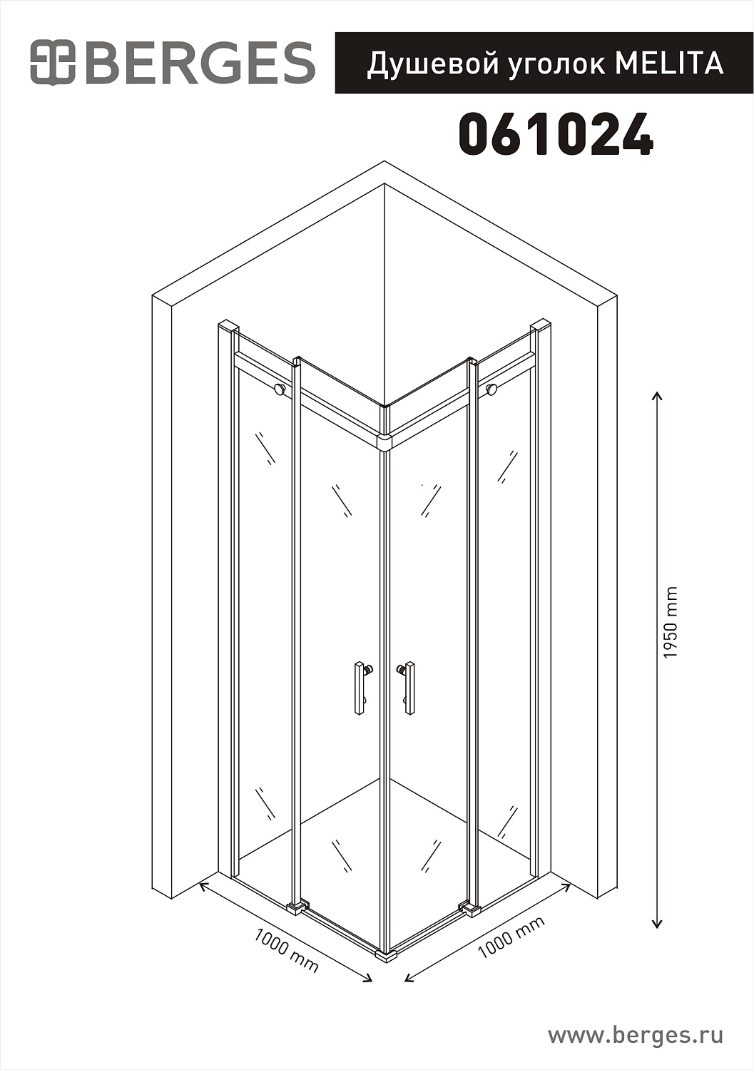 Berges Melita Душевой уголок 100х195h, цвет хром сильвер 061024