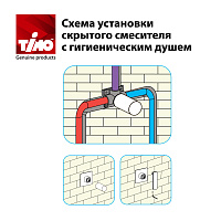 Timo Torne Смеситель с гигиеническим душем для душа однорычажный, цвет: хром 4389/00SM