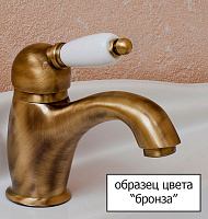 Смеситель Cezares Golf BLS2 02 для раковины GOLF-BLS2-02