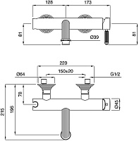 Смеситель Cezares Olimp VM 02 L для ванны с душем OLIMP-VM-02-L