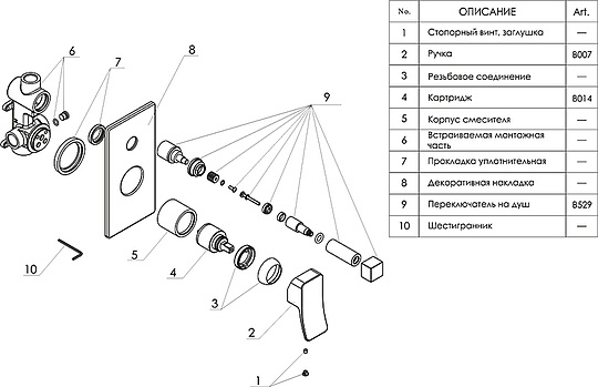 Wasserkraft Смеситель для ванны и душа, цвет: хром 10641