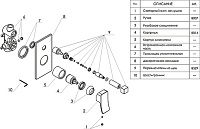 Wasserkraft Смеситель для ванны и душа, цвет: хром 10641