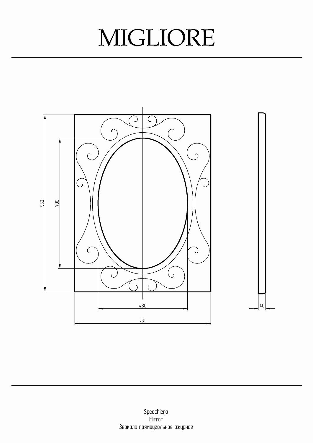 Migliore Retro Зеркало прямоугольное ажурное p4x73x95h, цвет: бронза 30627