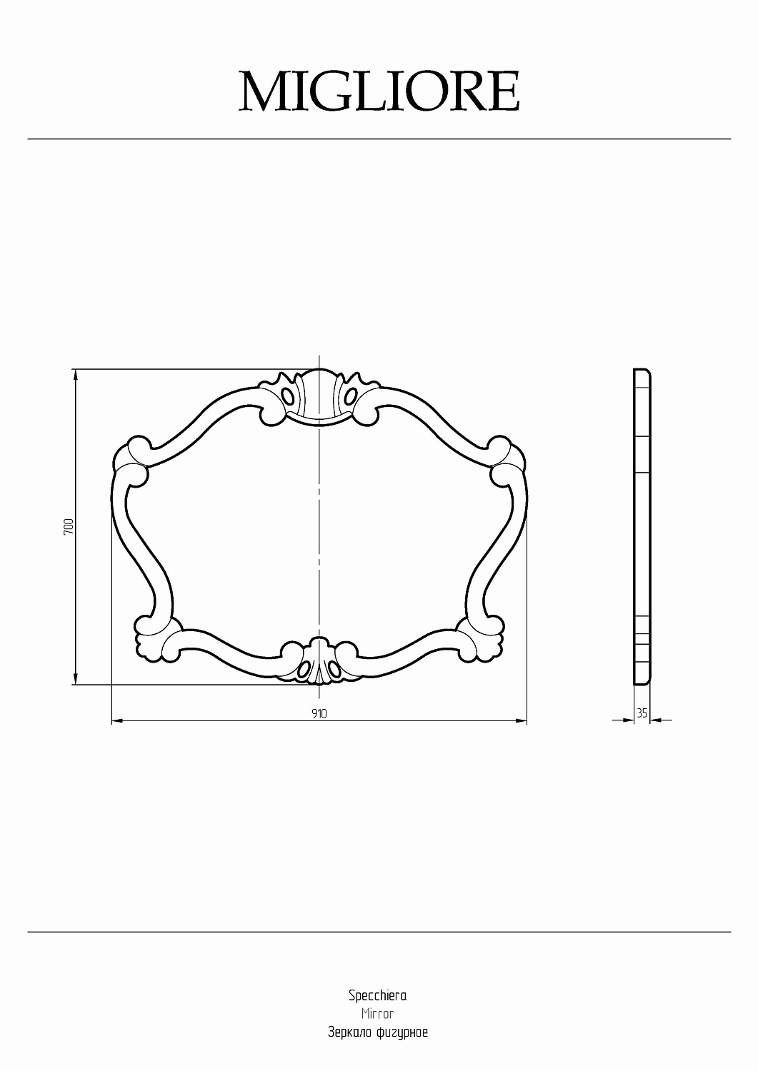 Migliore Retro Зеркало фигурное p3,3x92x69h, цвет: бронза 30491