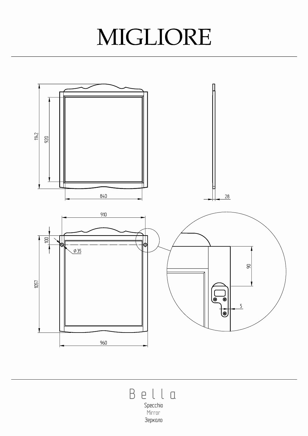 Migliore Bella Зеркало прямоугольное 96x3x114h, цвет: декапе саббиа 25951