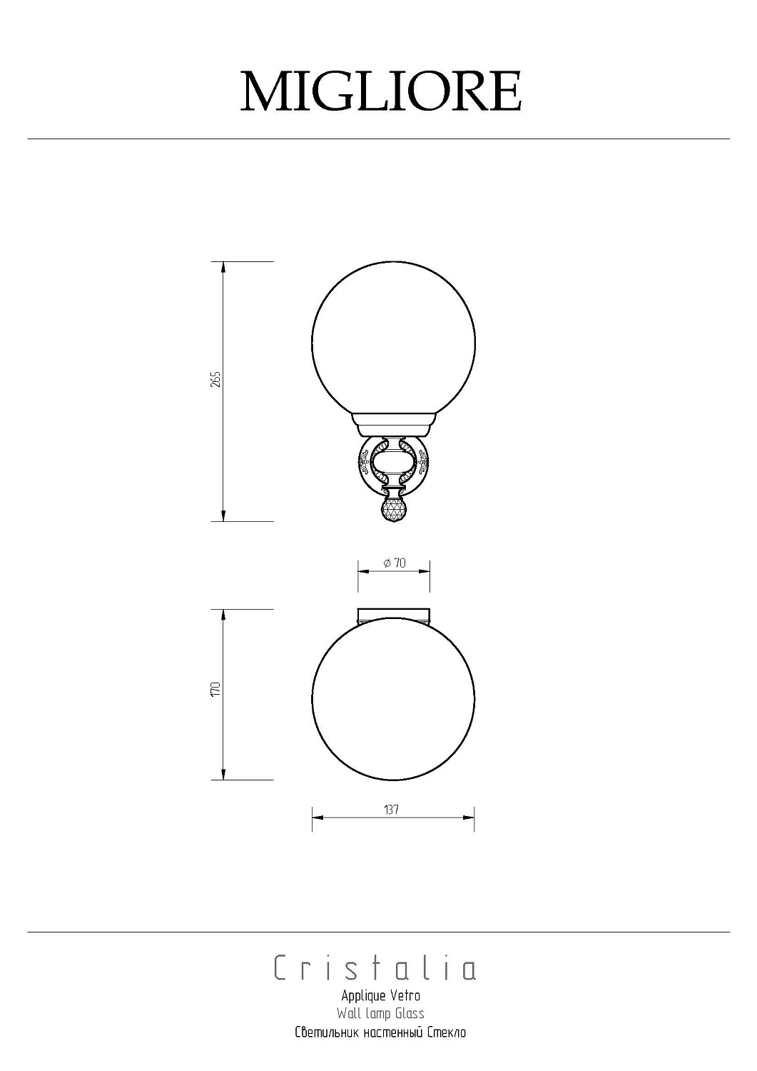 Migliore Cristalia Светильник настенный, стекло, Swarovski, цвет: бронза 16782