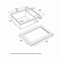 Paulmark Flugen Кухонная мойка It-Granit 60x50 см, цвет: серый PM216050-GR