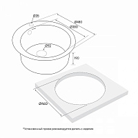 Paulmark Gelegen Кухонная мойка It-Granit 48x48 см, цвет: черный PM404800-BL