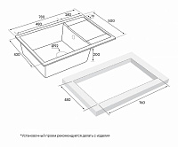 Paulmark Flugen Кухонная мойка It-Granit 78x50 см, цвет: бежевый PM317850-BE