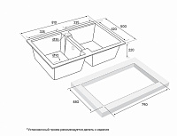 Paulmark Tandem Кухонная мойка It-Granit 81x50 см, цвет: серый PM238150-GR