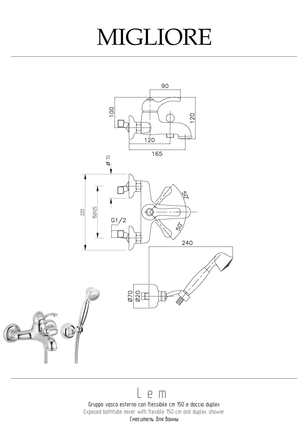 Migliore Lem Смеситель для ванны монокомандный внешний, цвет: бронза 25866