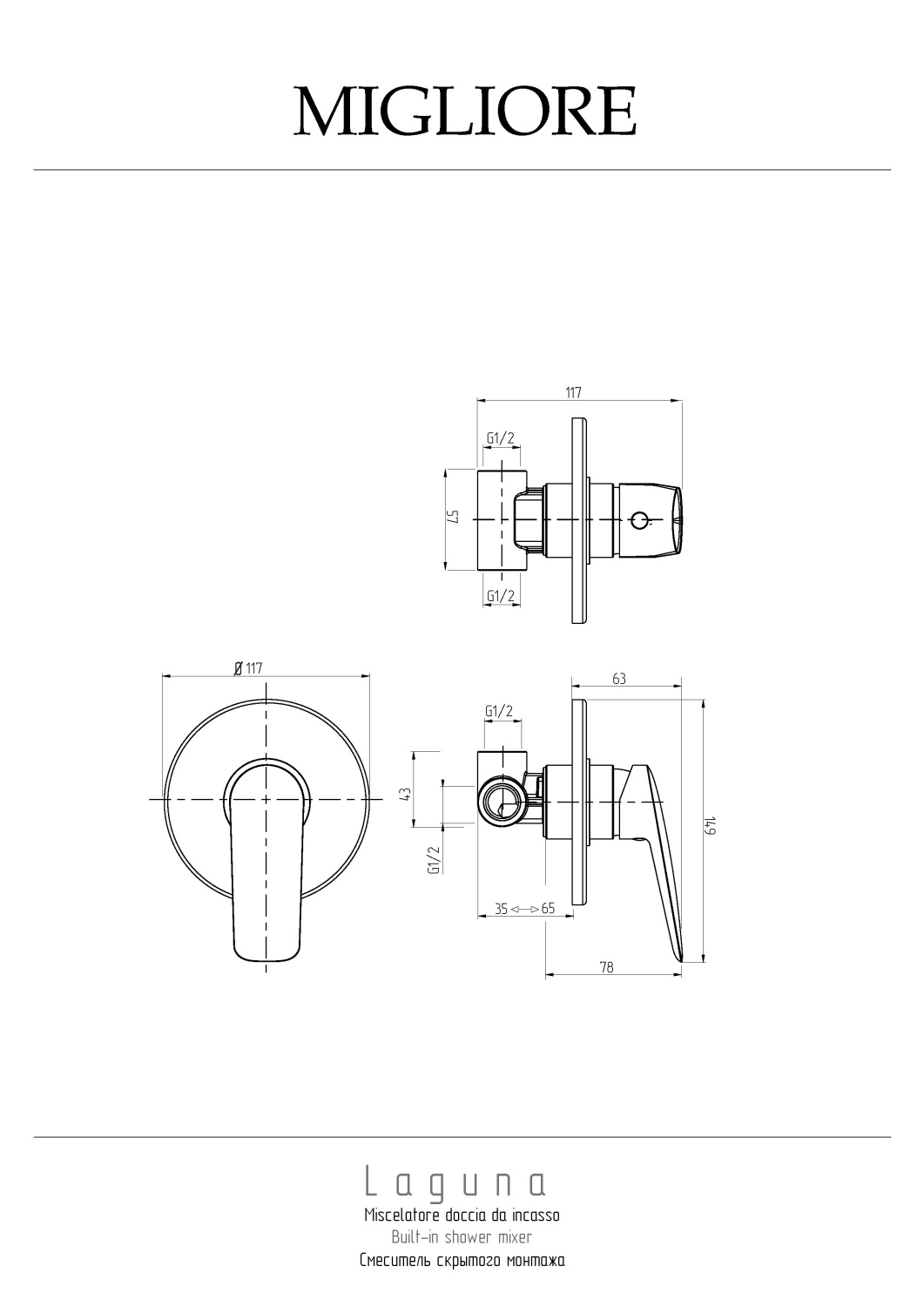 Migliore Laguna Смеситель скрытого монтажа монокомандный, цвет: хром 26085