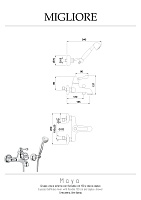 Migliore Maya Смеситель для ванны монокомандный внешний, цвет: хром 18921