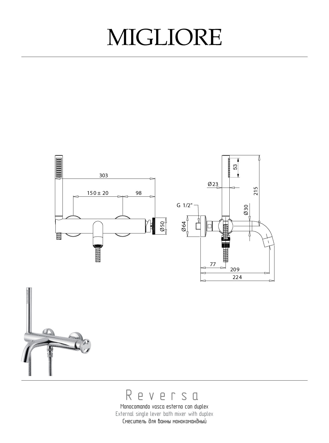 Migliore Reversa Смеситель для ванны внешний монокомандный, цвет: золото 28199