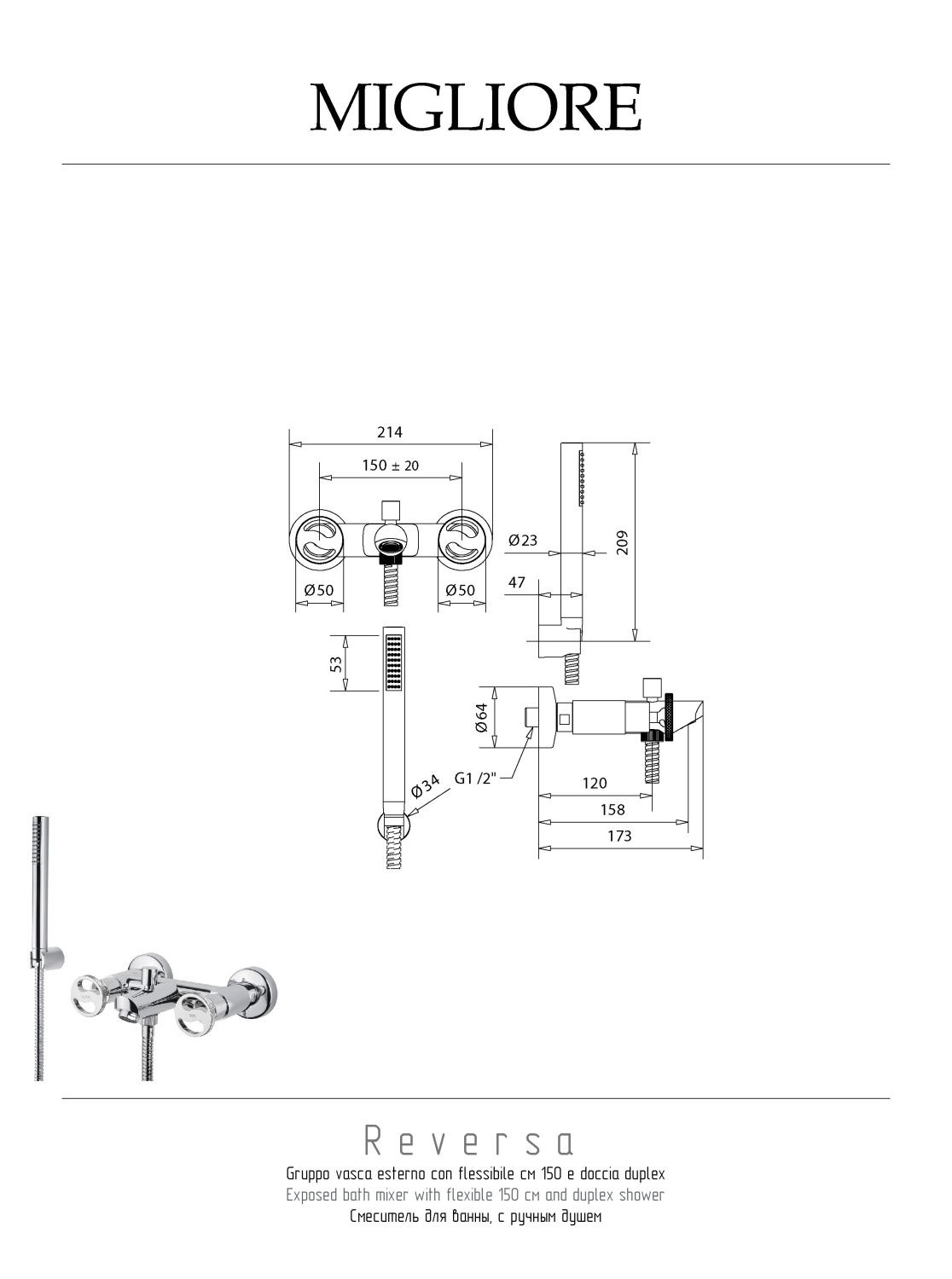 Migliore Reversa Смеситель для ванны внешний, цвет: золото 28212