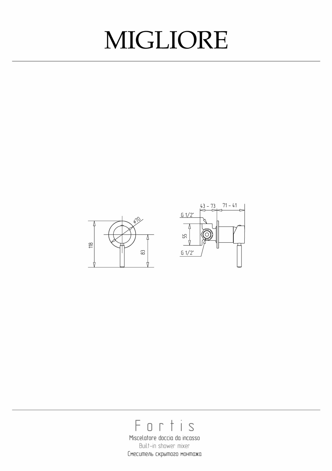Migliore Fortis Смеситель скрытого монтажа монокомандный, цвет: хром 18668