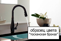 Смеситель Migliore Oxford для раковины 19119