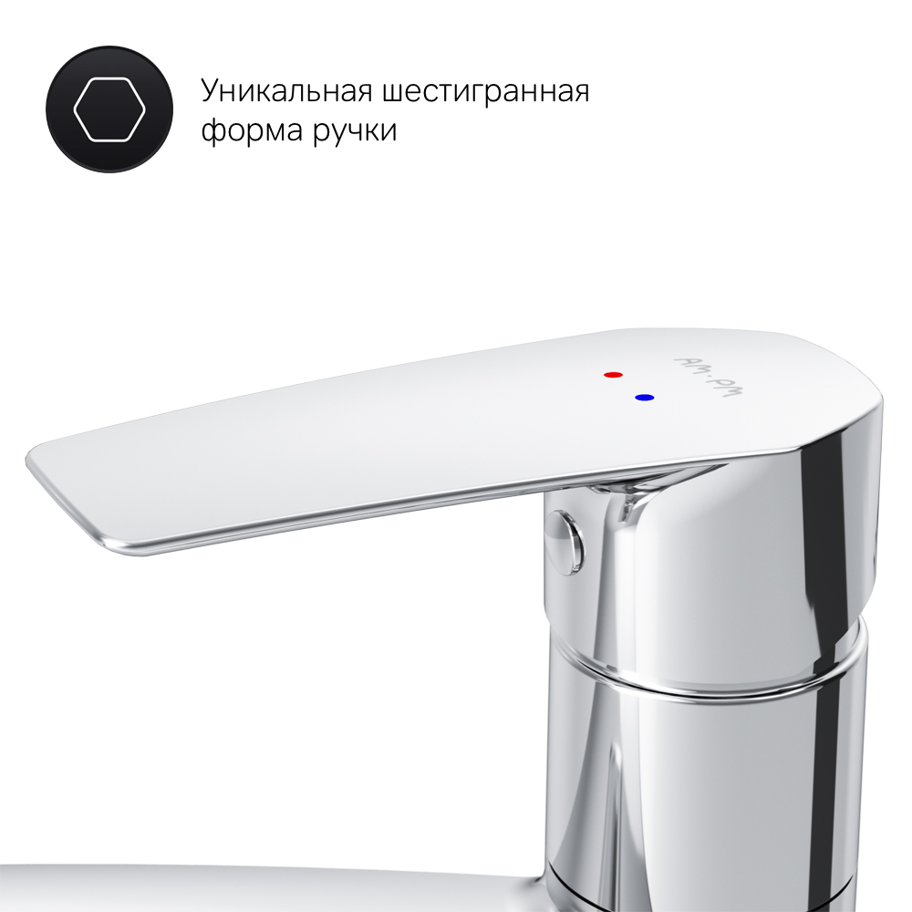 Am.Pm Gem Смеситель для кухни, высота излива 16 см, цвет: хром глянцевый F90A00000