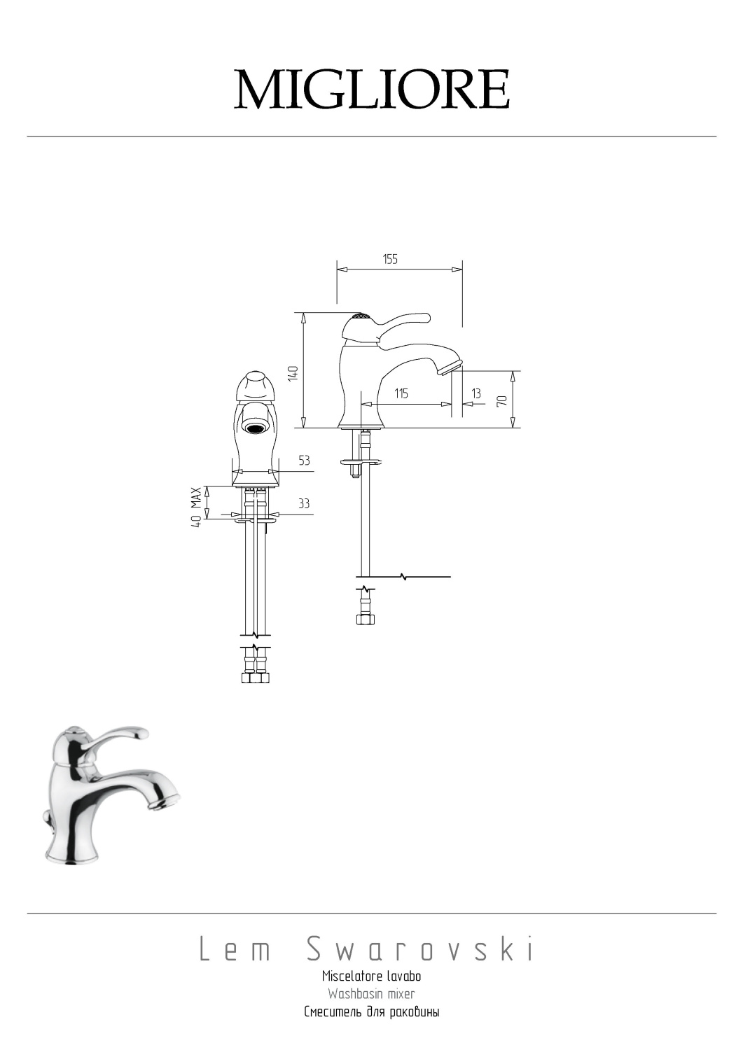 Migliore Lem Swarovski Смеситель для раковины монокомандный, цвет: бронза 18877