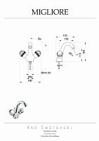 Migliore Axo Swarovski Смеситель для раковины, цвет: золото 18510