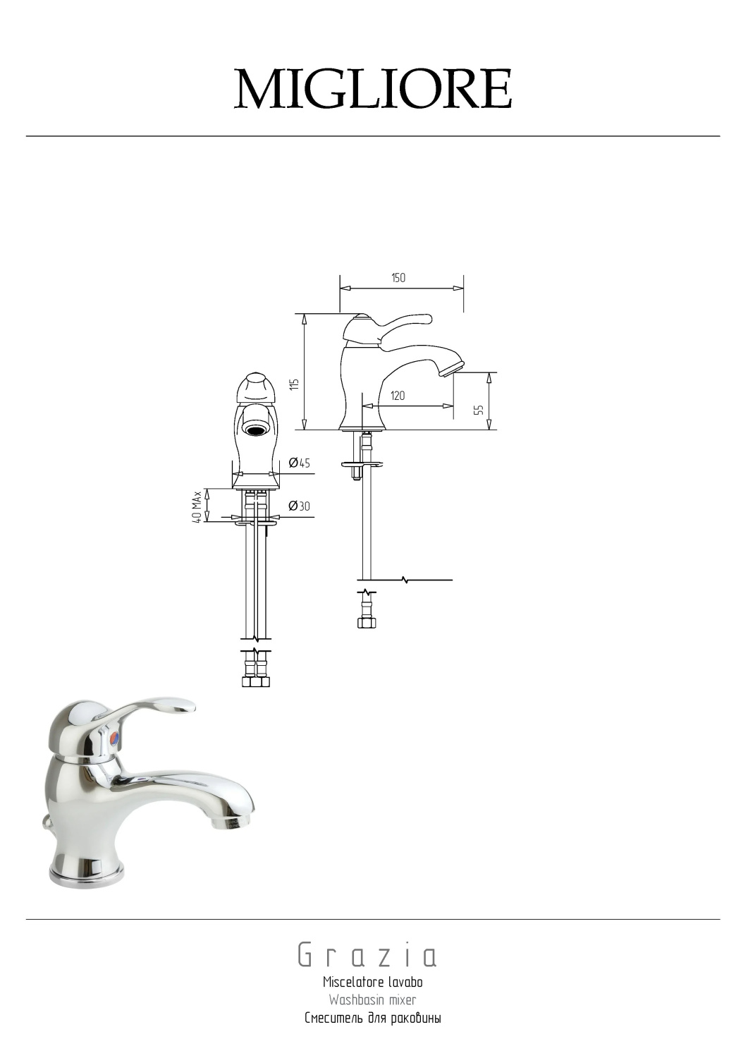 Migliore Grazia Смеситель для раковины монокомандный, цвет: хром 29684