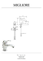 Migliore Grazia Смеситель для раковины монокомандный, цвет: хром 29684