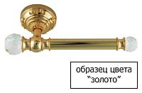 Держатель туалетной бумаги Migliore Cleopatra  золото 16681