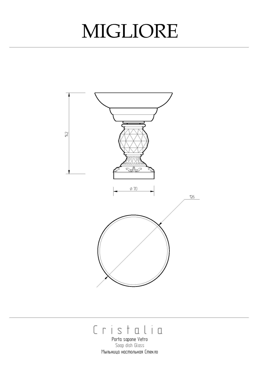 Migliore Cristalia Mыльница со стеклянной чашей, настольная, стекло, Swarovski, цвет: хром 16791