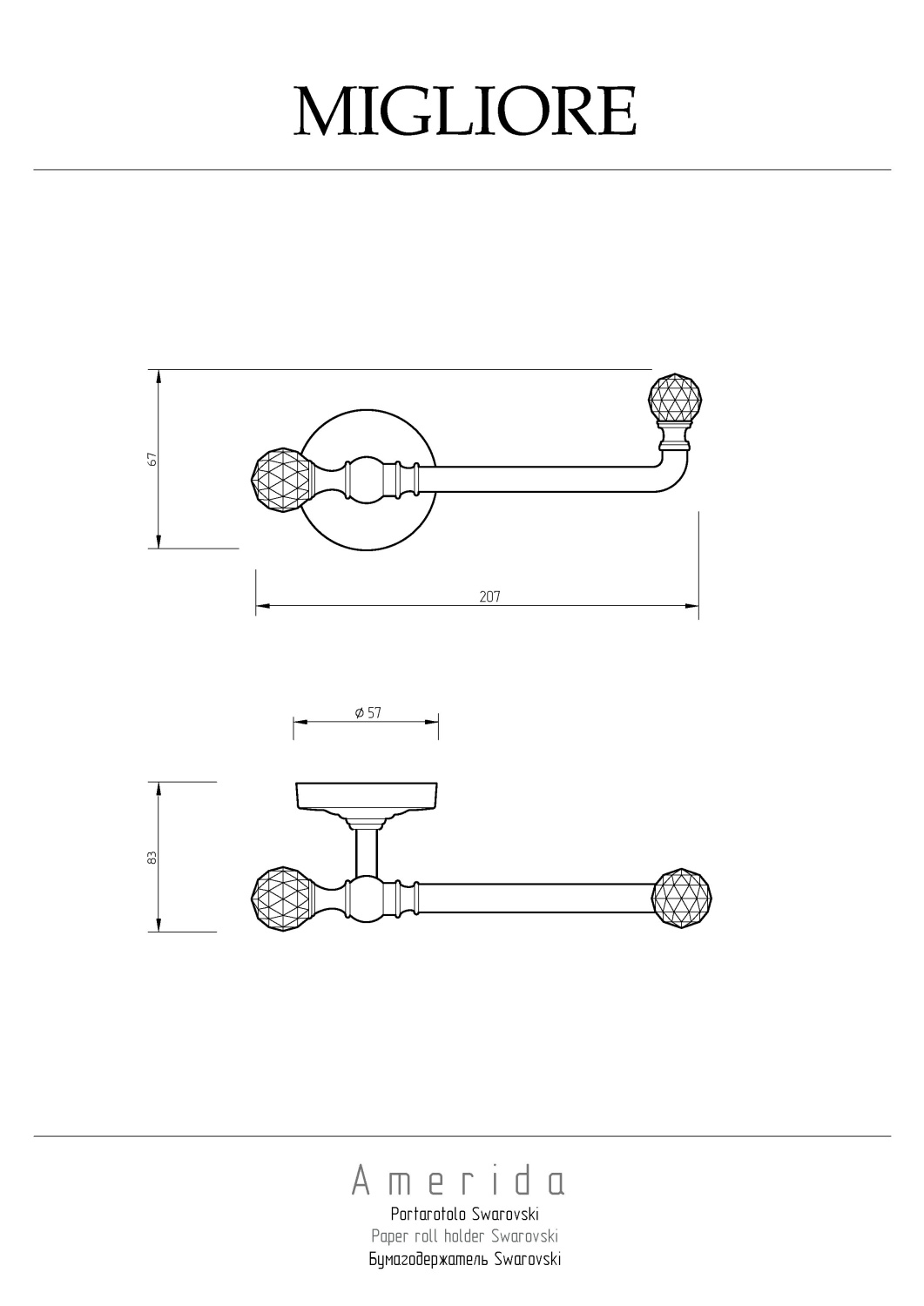 Migliore Amerida Бумагодержатель Swarovski, цвет: бронза 16558
