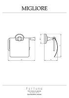 Migliore Fortuna Бумагодержатель закрытый, цвет: бронза 27693