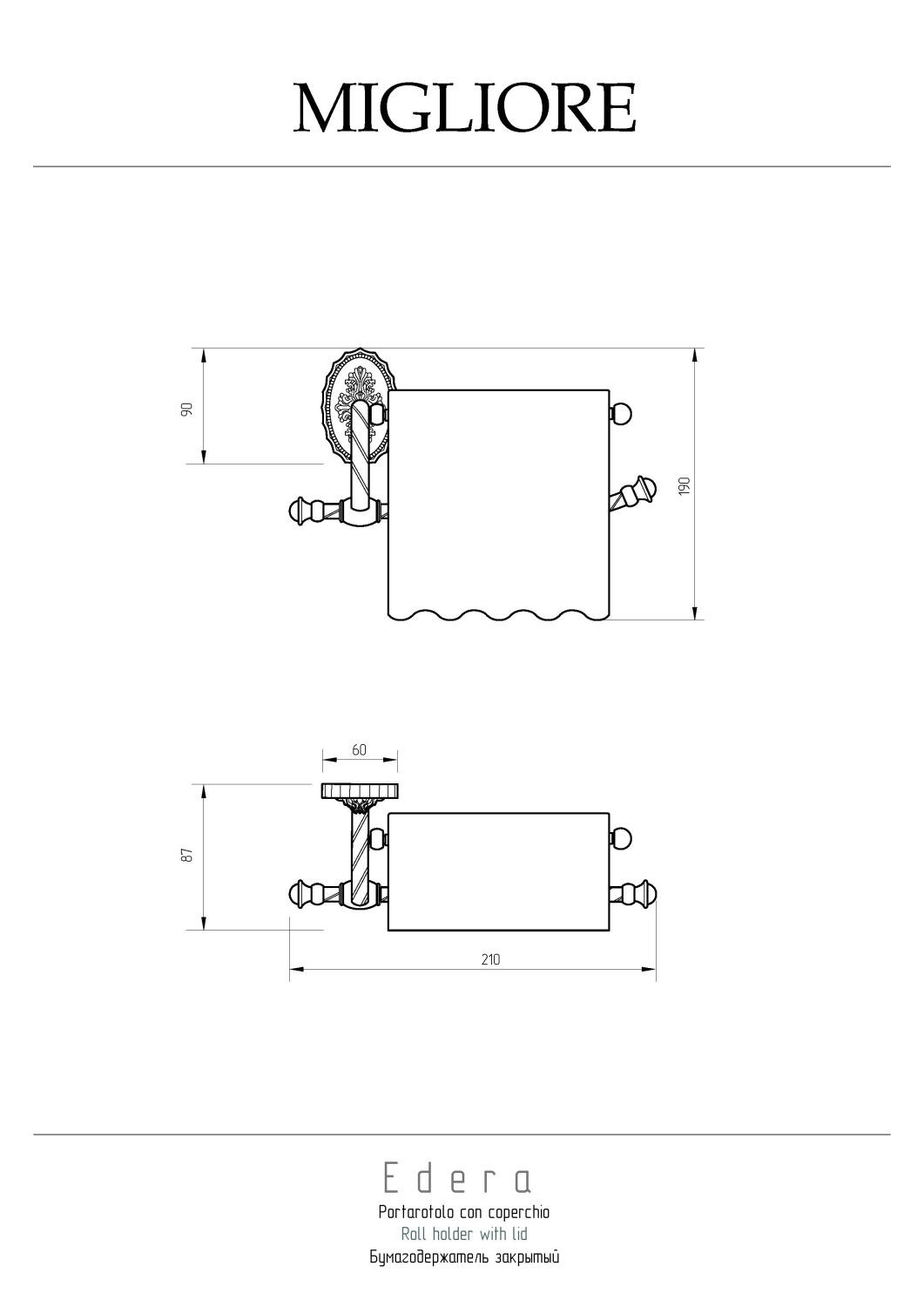 Migliore Edera Бумагодержатель закрытый с крышкой, цвет: бронза 16886